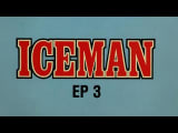 ICEMAN EPISODE 3