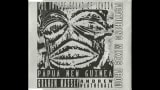 The Future Sound Of London - Papua New Guinea (1992)