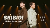 "SKIBIDI" (2025) | JJ Lin & Jackie Chan | with introduction