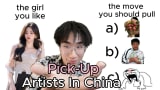 The Big Five Chinese Dating Schools Explained