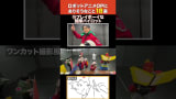【絵コンテ付き】ロボットアニメOPにありそうなこと18選