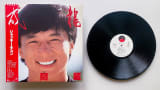 Jackie Chan – 無問題 (No Problem) Vinyl Rip