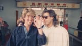 WHAM! 10 Days In China - In Cinemas Worldwide July 28