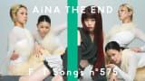 アイナ・ジ・エンド - 革命道中 - On The Way / THE FIRST TAKE