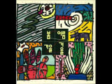 어떤 이의 꿈 -- 봄.여름.가을.겨울