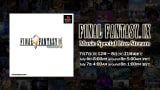 FINAL FANTASY IX Music Special Live Stream✨