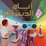 Stream Firkit El Pharana - Ya Habiby by UNDOMONDO | Listen online for free on SoundCloud
