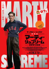 コラム：ニューヨークEXPRESS - 第56回