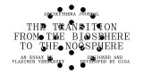 The Transition from the Biosphere to the Noösphere by Vladimir Vernadsky with GIGA