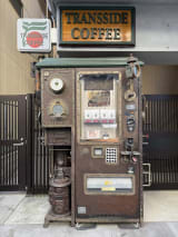 登戸のスチームパンクすぎるコーヒー自販機、何回見ても美しい