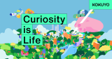 Curiosity is Life | KOKUYO