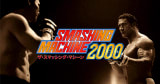 Smashing Machine 2000