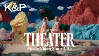 King & Prince「Theater」MV Short Clip