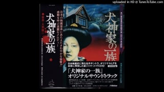 Yuji Ohno - 瞑想