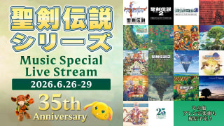 聖剣伝説シリーズ Music Special Live Stream✨