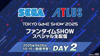 【TGS2025】ファンタイムSHOWスペシャル生配信 -DAY２-