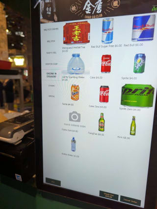 when the chinese restaurant has wide sprite 🤤🤤 https://t.co/KAada2g849