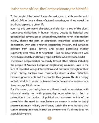 To the people of the United States of America