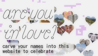 Are you in love?