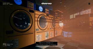 dverso laundry - Background remover on your browser