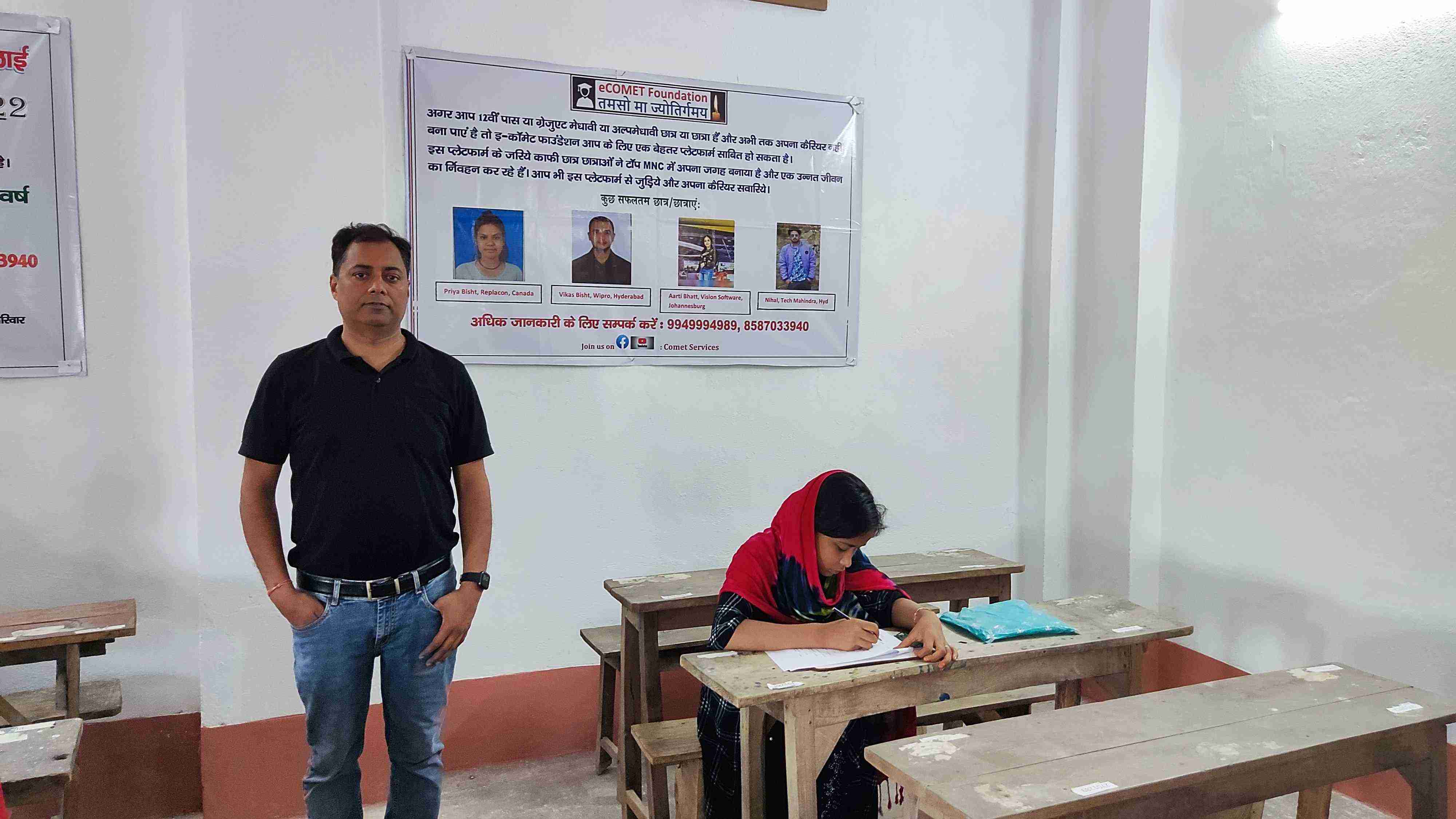 Bishwambher Devki Scholarship 2022 image 8