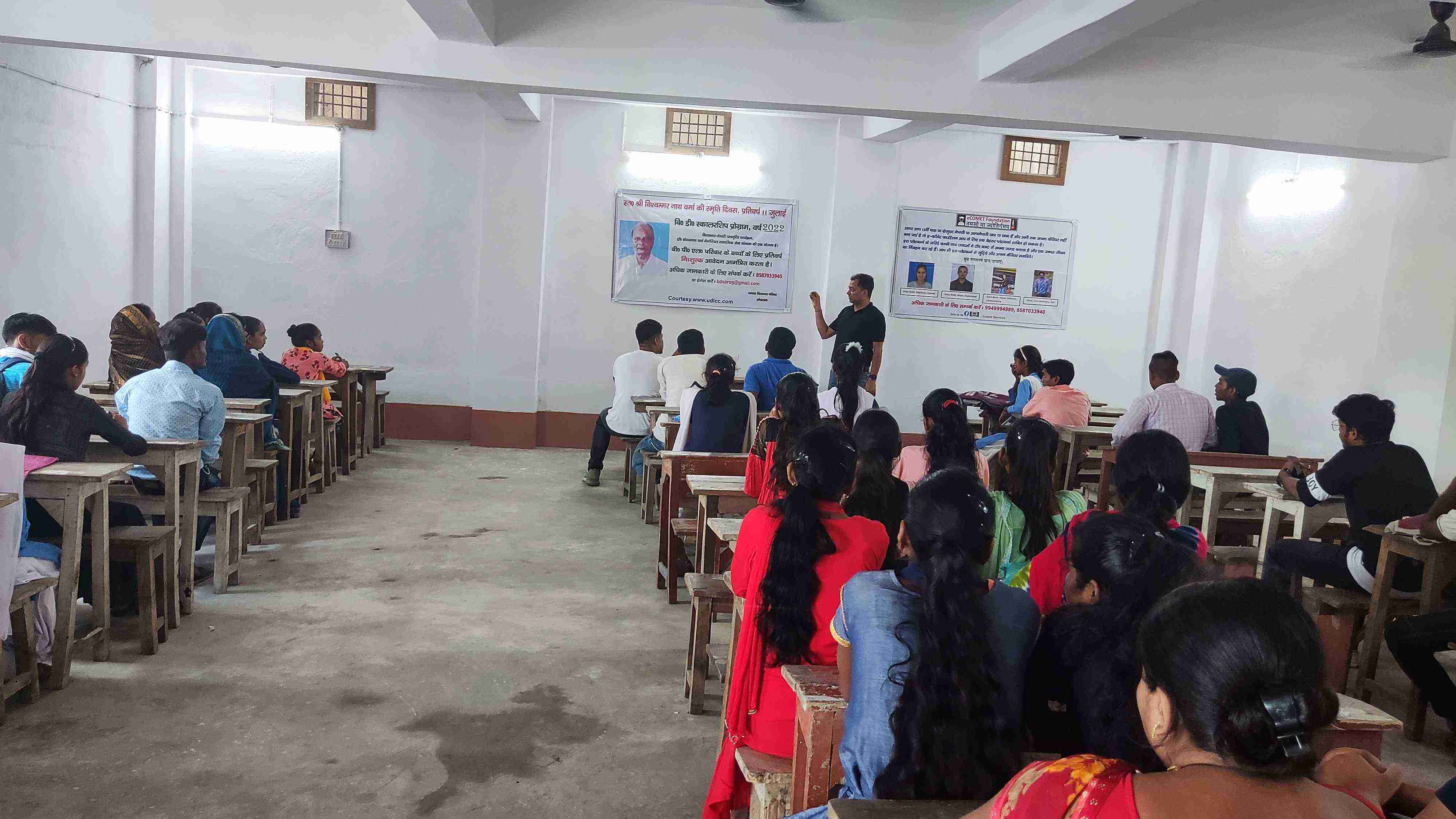 Bishwambher Devki Scholarship 2022 image 9