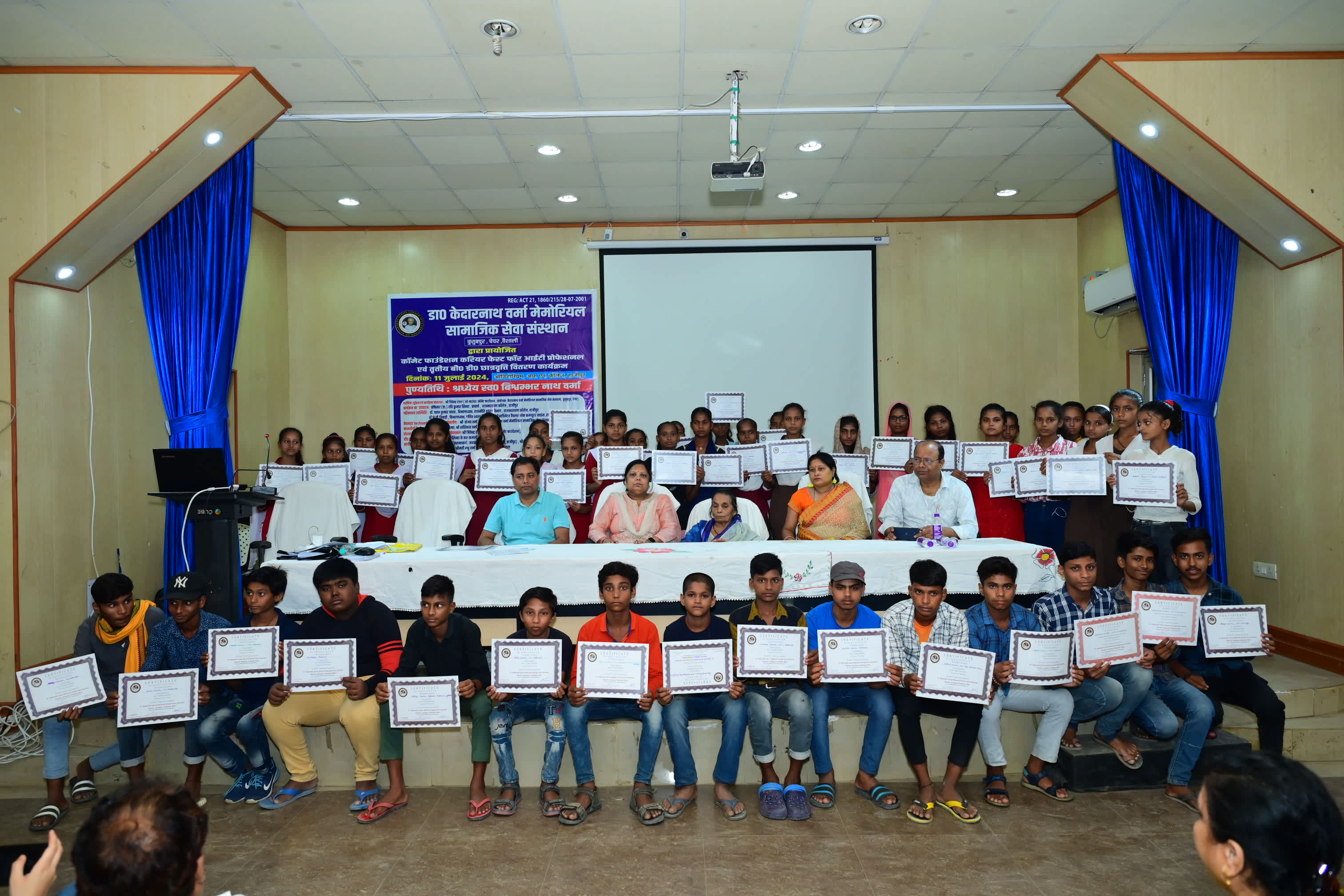 Bishwambher Devki Scholarship 2024 image 5