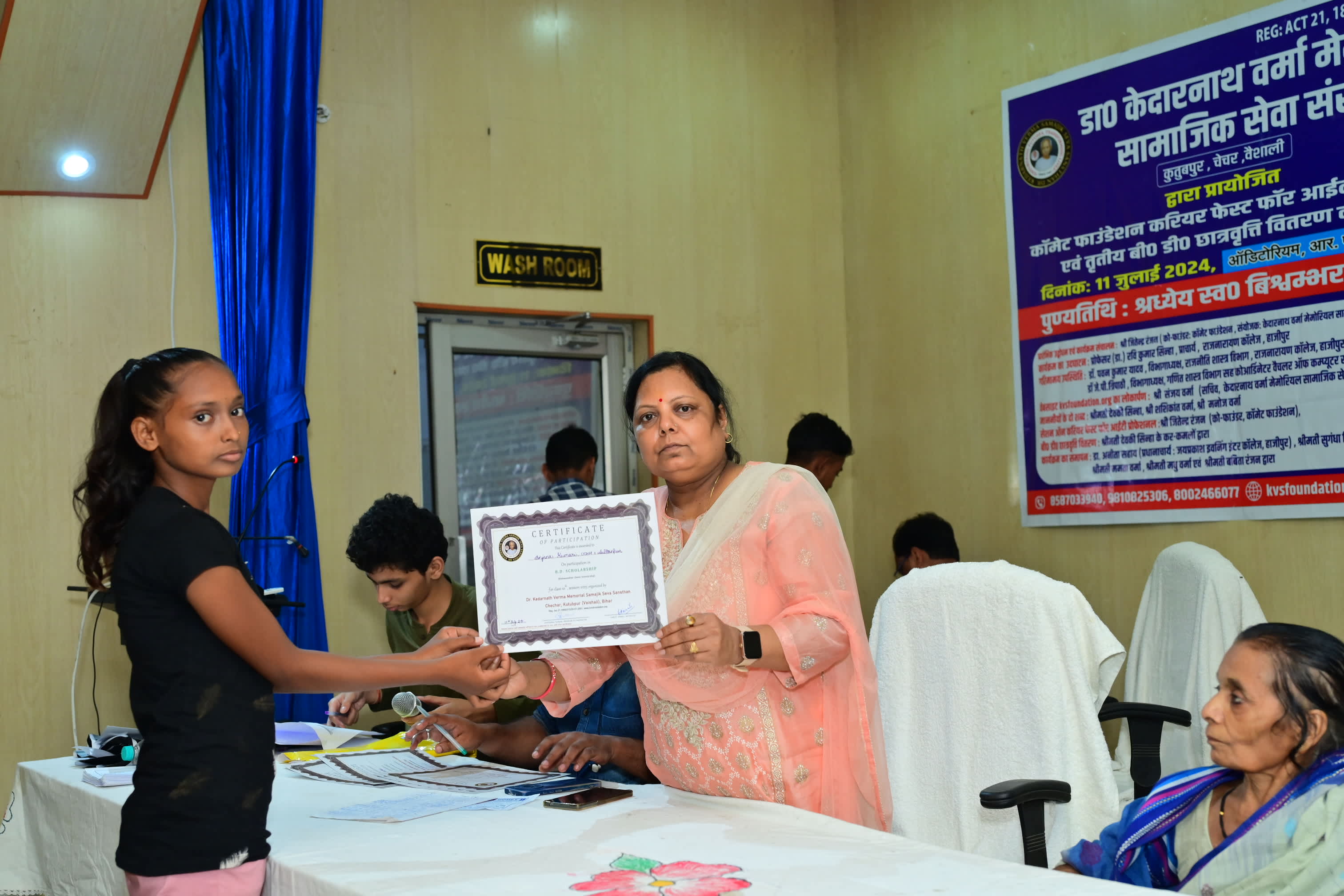 Bishwambher Devki Scholarship 2024 image 6