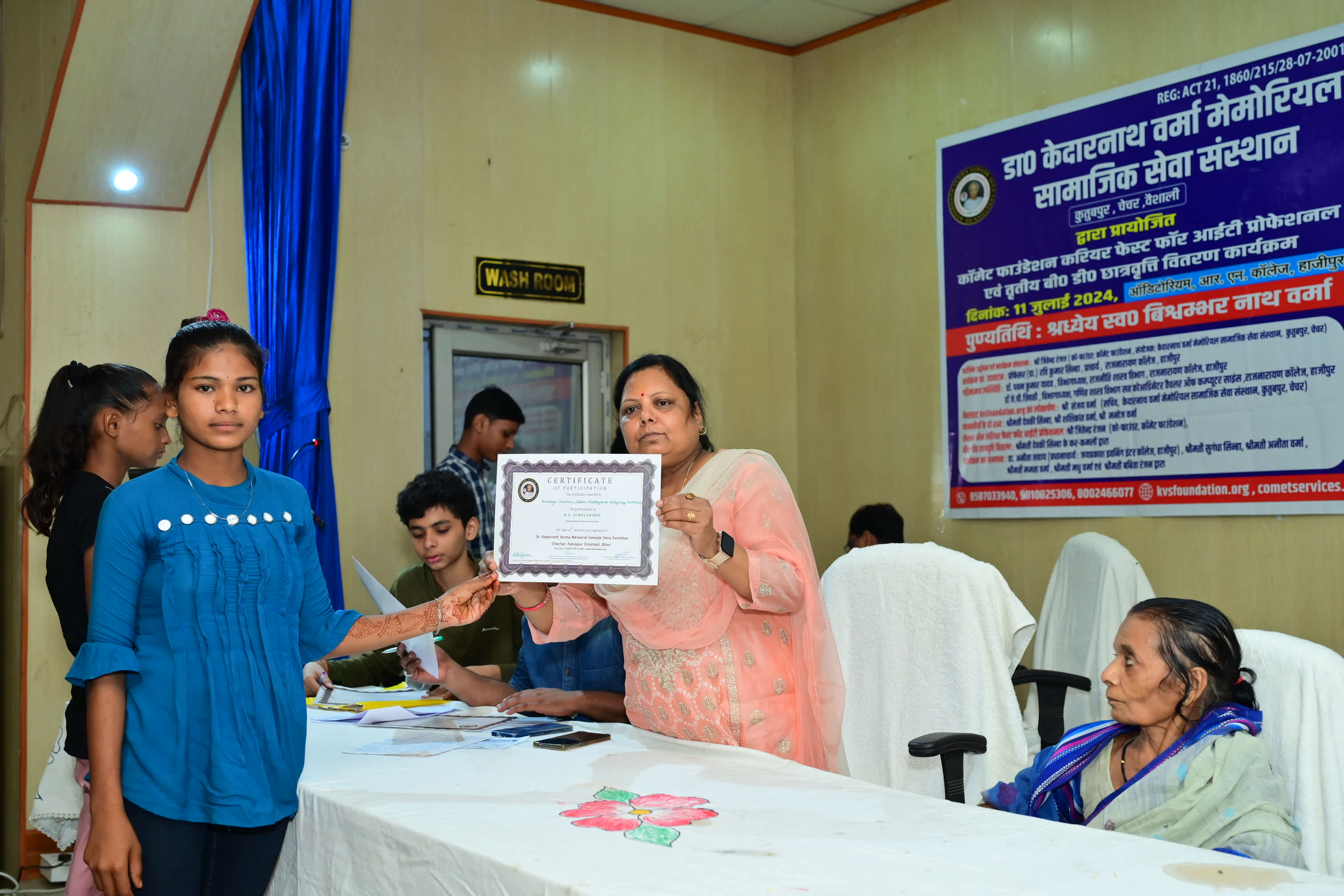 Bishwambher Devki Scholarship 2024 image 7
