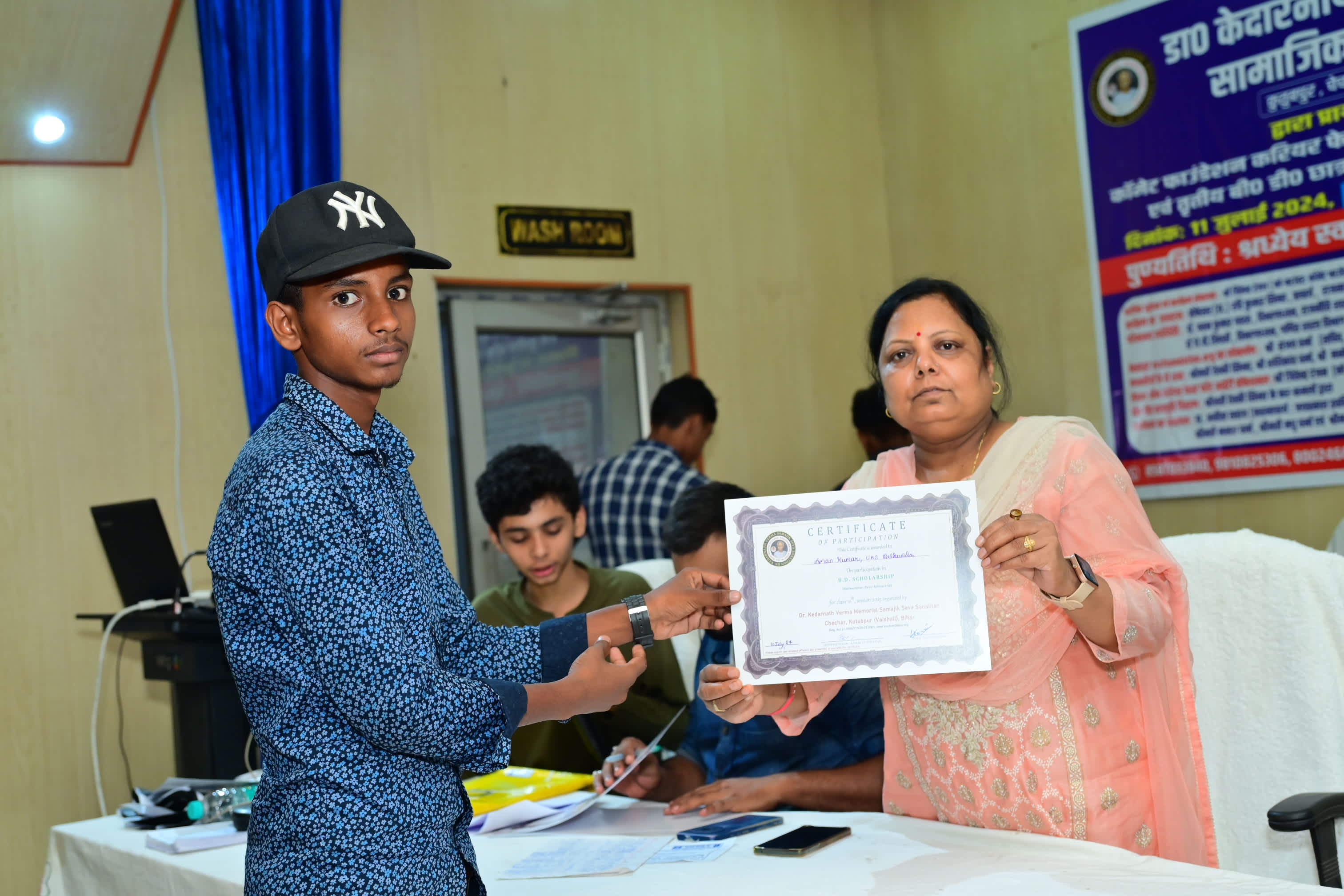 Bishwambher Devki Scholarship 2024 image 8