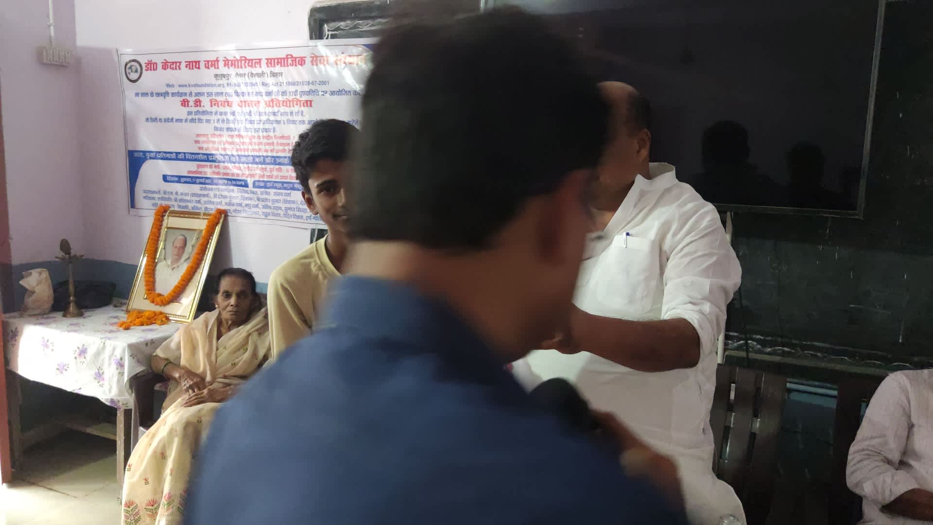 Speech Competition for High School, Vaishali 2025 image 6