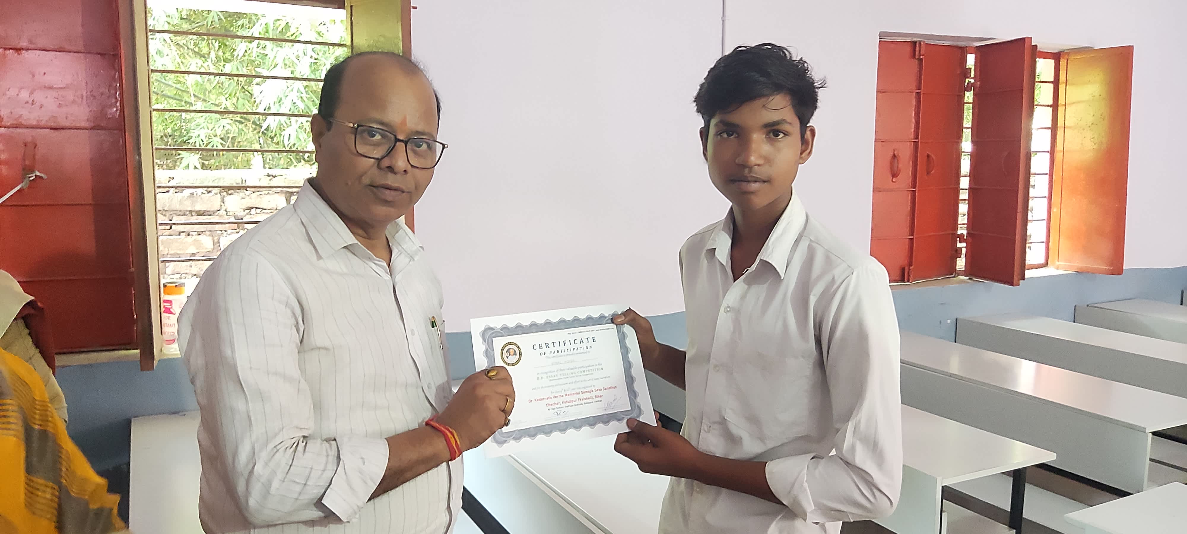 Speech Competition for High School, Vaishali 2025 image 2
