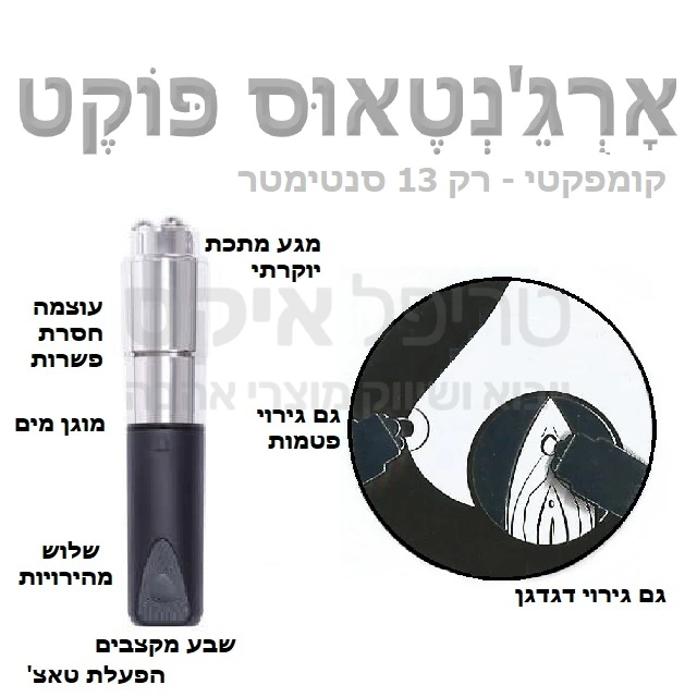 רטט חזק ושקט, גימור מתכת יוקרתי, מוגן מים. לשימוש חיצוני לדגדגן או לפינוק פיטמות. 3 מהירויות, 7 מקצבים ותוכניות רטט, מנוע חזק בהפעלת טאצ', ממשק של 3 כיפות מתכת אלחלד להעברת הרטט במלוא העוצמה. שנה אחריות רק אצלנו