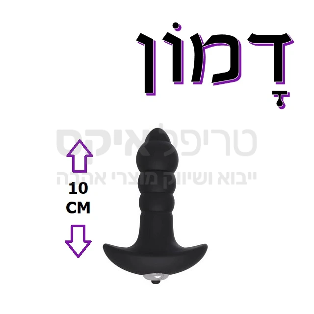 באטפלג חדש עשוי סיליקון משי גמיש, בעל עיצוב בליטות להחדרה קלה במבנה המיועד גם למתחילים. המוצר בעל מנועי רטט שקטים מובנים בגוף הפלאג. המוצר עשוי סיליקון גמיש במיוחד, רך ונעים למגע. עובד על סוללת אצבע דקה AAA, מוגן מים.