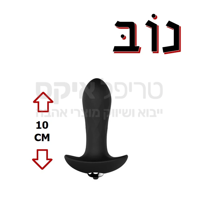 נוב ידית באטפלג חדש עשוי סיליקון משי גמיש, בעל עיצוב זורם להחדרה קלה במבנה המיועד גם למתחילים. המוצר בעל מנועי רטט שקטים מובנים בגוף הפלאג. המוצר עשוי סיליקון גמיש במיוחד, רך ונעים למגע. עובד על סוללת אצבע דקה AAA, מוגן מים.