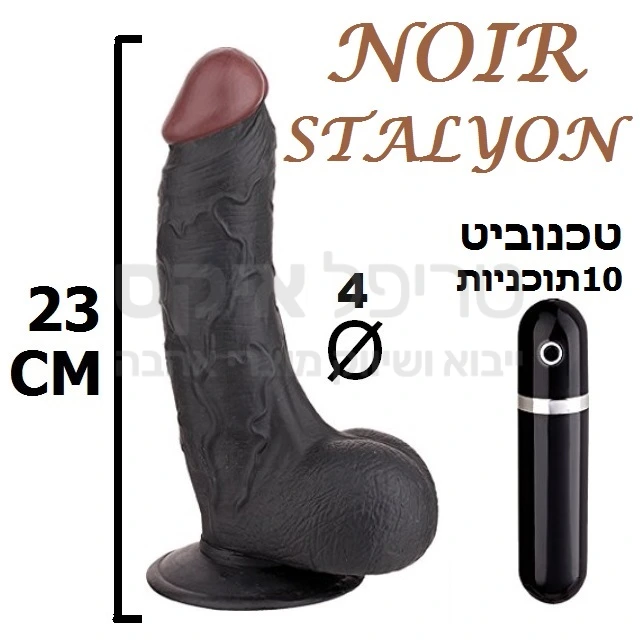 נואר סטליון - ויברטור סיליקון רך & משובח עם בסיס נצמד לכל משטח ישר, מאפשר שימוש ללא ידיים - "HANDS FREE" מרקם דמוי אמיתי עם ירידה לפרטים קטנים כולל אשכים & ורידים, עשוי סיליקון ריאליסטי שסופג טמפרטורת גוף. מנועי רטט חזקים ושקטים בעלי 10 מקצבי רטט לבחירה + שלט חוטי קל לתפעול. עובד על 2 סוללות AAA