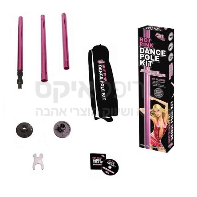 POLE DANCE KIT - ערכת ריקודי סטריפטיז מושלמת! ערכה מושלמת כולל ספר הדרכה וסרט הדרכה לשימוש נכון. עשוייה מחומר נעים וחזק, מתחברת בכל מקום מתאים, ומיועדת לעינוג מושלם. ריקוד על עמוד - הוציאי את החושניות שבך!