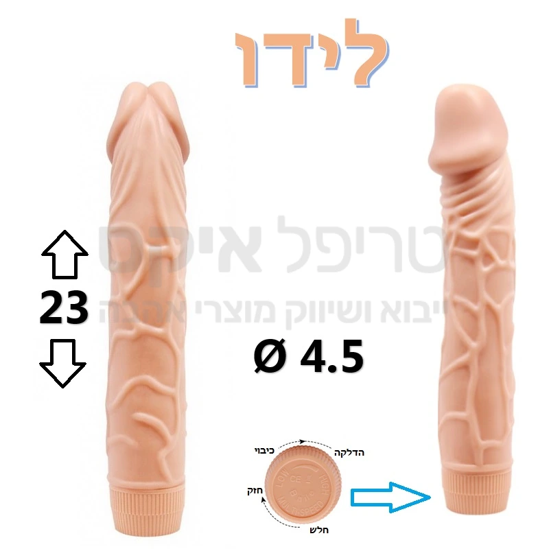 לידו - ויברטור ידני אופטימלי מחוספס בעיצוב אמריקני נימול, עשוי חומר סיליקון בדרגה רפואית המגיע מיידית לחום הגוף, בעל מתג הפעלה נוח במיוחד. זוכה פרסי עיצוב. שנה אחריות רק אצלנו. 