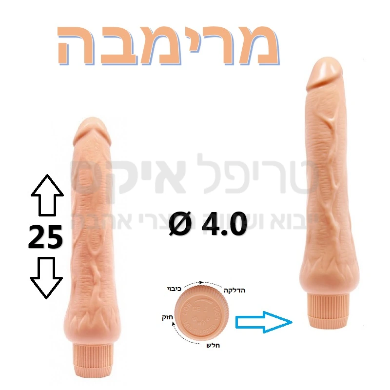 מרימבה - ויברטור ידני ארוך אופטימלי בעיצוב אמריקני נימול, עשוי חומר סיליקון בדרגה רפואית המגיע מיידית לחום הגוף, בעל מתג הפעלה נוח במיוחד. זוכה פרסי עיצוב. שנה אחריות רק אצלנו. 