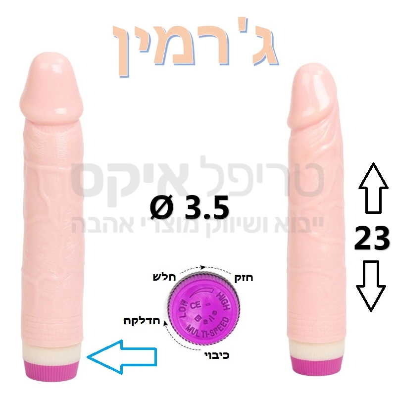 ג'רמין - ויברטור ידני אופטימלי בעיצוב אמריקני חלק נימול, עשוי חומר סיליקון בדרגה רפואית המגיע מיידית לחום הגוף, בעל מתג הפעלה נוח במיוחד. זוכה פרסי עיצוב. שנה אחריות רק אצלנו. 