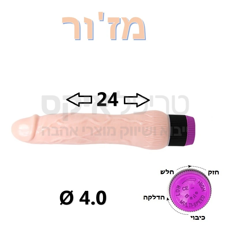 מז'ור - ויברטור ידני אופטימלי בעיצוב אמריקני נימול, עשוי חומר סיליקון בדרגה רפואית המגיע מיידית לחום הגוף, בעל מתג הפעלה נוח במיוחד. זוכה פרסי עיצוב. שנה אחריות רק אצלנו. 