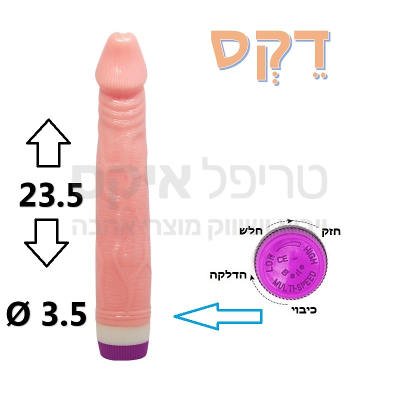 ויברטור דקס - ויברטור ידני אופטימלי בעיצוב אמריקני נימול, עשוי חומר סיליקון בדרגה רפואית המגיע מיידית לחום הגוף, בעל מתג הפעלה נוח במיוחד. זוכה פרסי עיצוב. שנה אחריות רק אצלנו. 