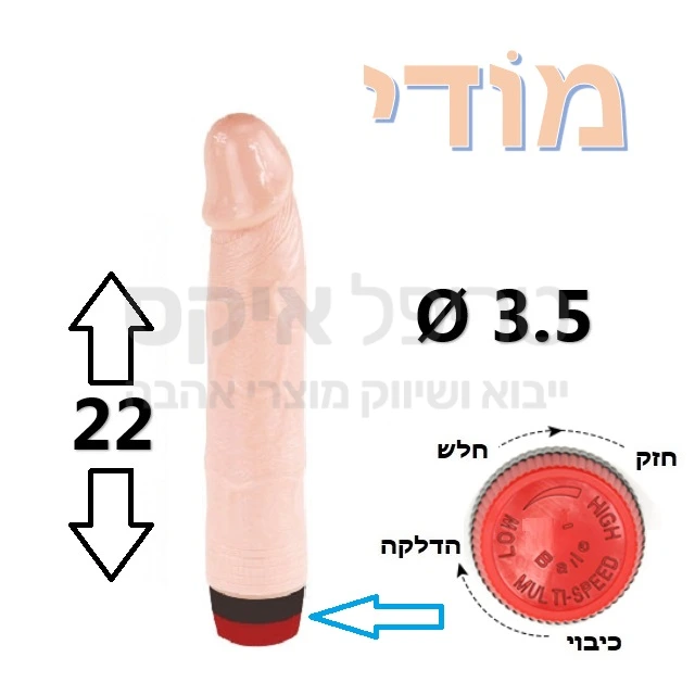 מודי ויברטור - ויברטור ידני אופטימלי בעיצוב אמריקני נימול, עשוי חומר סיליקון בדרגה רפואית המגיע מיידית לחום הגוף, בעל מתג הפעלה נוח במיוחד. זוכה פרסי עיצוב. שנה אחריות רק אצלנו. 