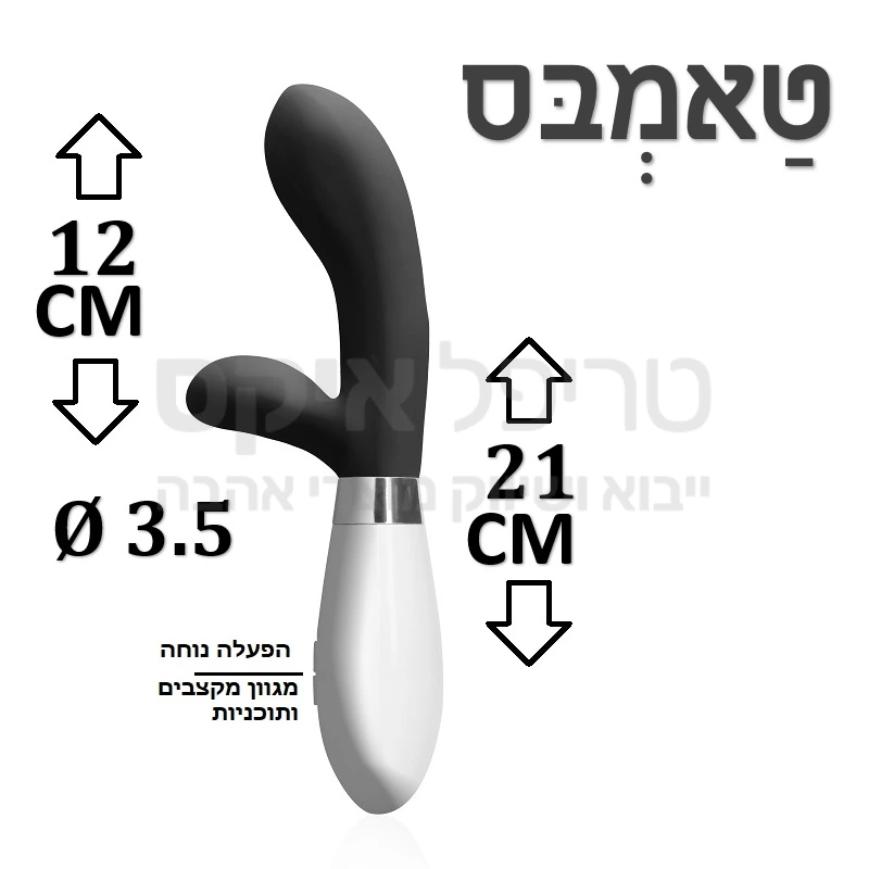 טאמבס - מכשיר משולב מתקדם בעיצוב אגודלים חלקלק עשוי סיליקון דרגה רפואית בעל מגוון מקצבים ועוצמות רטט ופעולה שקטה במיוחד. גירוי חיצוני וחדירה במקביל.. יבוא שלנו מהולנד - שנה אחריות