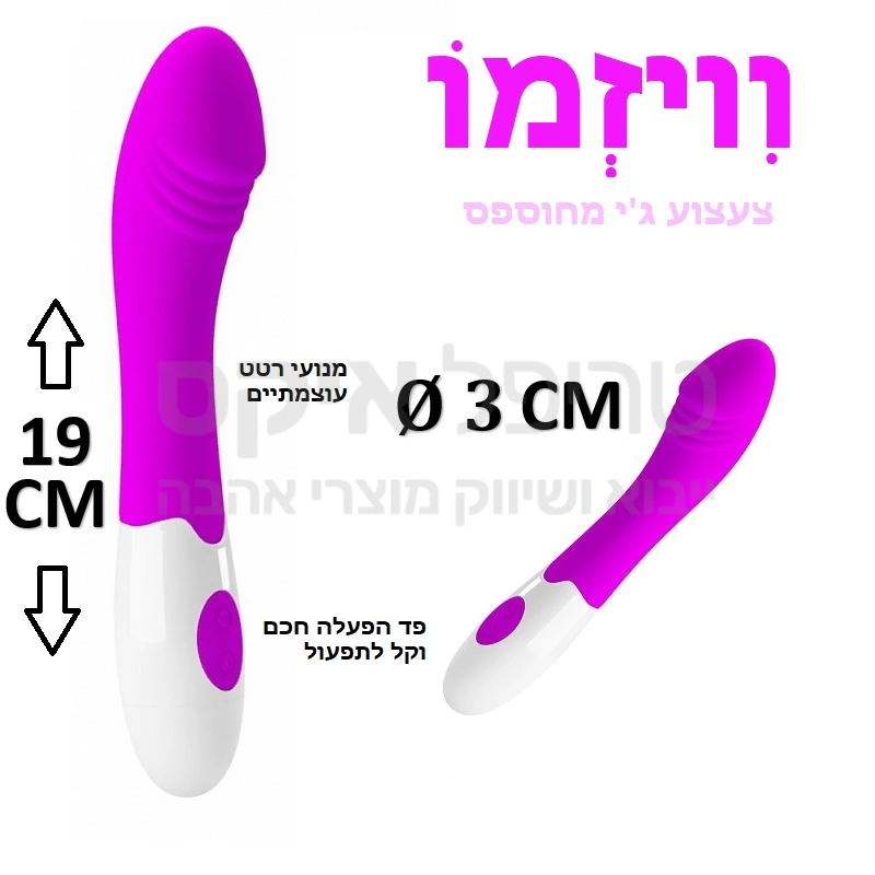 מכשיר חדשני - עיצוב מתקדם דמוי איבר נעים ומחוספס, לחדירה קלה כולל פינוק נקודת ג'י. 30 תוכניות רטט שונות ומגוונות סיליקון משי משובח מגוון מקצבים ותכוניות רטט פעולה שקטה במיוחד. שנה אחריות רק אצלנו