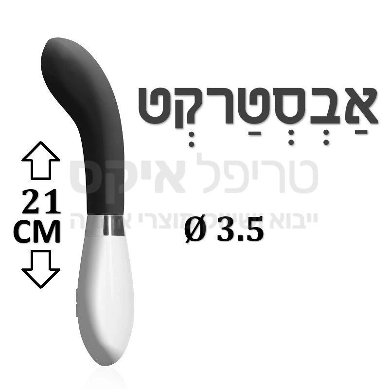 מכשיר ג'י בעיצוב אמורפי מופשט ומתקדם עשוי סיליקון דרגה רפואית בעל מגוון מקצבים ועוצמות רטט ופעולה שקטה במיוחד. אפשרות לגירוי חיצוני וחדירה במקביל.. יבוא שלנו מהולנד - שנה אחריות