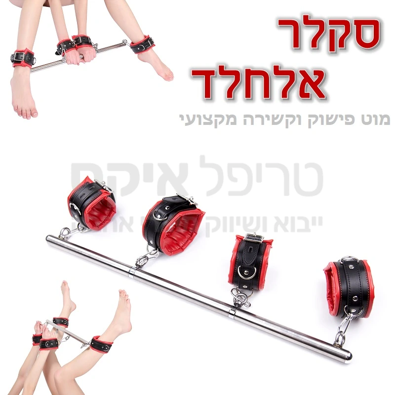 סקלר - מוט מפשק אלחלד כבד מקצועי ואיכותי. 4 חלקים מתברגים אחד לשני לבחירת גודל והתאמה, 4 חבקים מצופים בחומר מונע סימנים, טבעות P, מתפסים וכן שאקלים להתאמה, ניתן לחבר במידות שונות כ-22, 45, 70 ס"מ. 