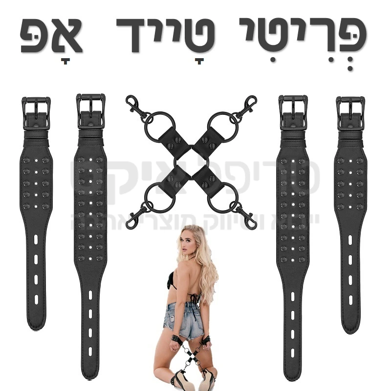 פריטי טייד אפ - ערכת קשירה מעולה לידיים ולרגליים חמישה חלקים בסט אחד כולל ספייקים עשויים מתכת שחרה מיוחדת.. כבר מהאחיזה הראשונה המשקל הכבד והמגע האיכותי יעיד על ערכת קשירה וריסון חזקה במיוחד..
בערכה 4 חבקים מתכוונים לידיים & רגליים + רצועת רסן עם טבעות מתכת לקיבוע גפיים מלפנים או מאחור. למוצר ציפוי נעים ומיוחד למניעת סימנים על מנת שאף אחד לא צריך לדעת מה עשיתם אתמול..