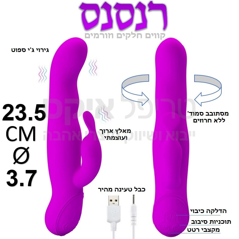 רנסנס - צעצוע בעיצוב מתקדם - מאלץ לשון ארוך ועוצמתי, חרוזי עיסוי וגינליים תחת מעטה סיליקון נעים וחלק לתחושה נעימה ולמניעת מגע גס של חרוזים כמו בדור הישן. כולל אפקט הזיכרון. 30 מקצבים 7 תוכניות עיסוי.