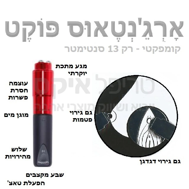 רטט חזק ושקט, גימור מתכת יוקרתי, מוגן מים. לשימוש חיצוני לדגדגן או לפינוק פיטמות. 3 מהירויות, 7 מקצבים ותוכניות רטט, מנוע חזק בהפעלת טאצ', ממשק של 3 כיפות מתכת אלחלד להעברת הרטט במלוא העוצמה. שנה אחריות רק אצלנו